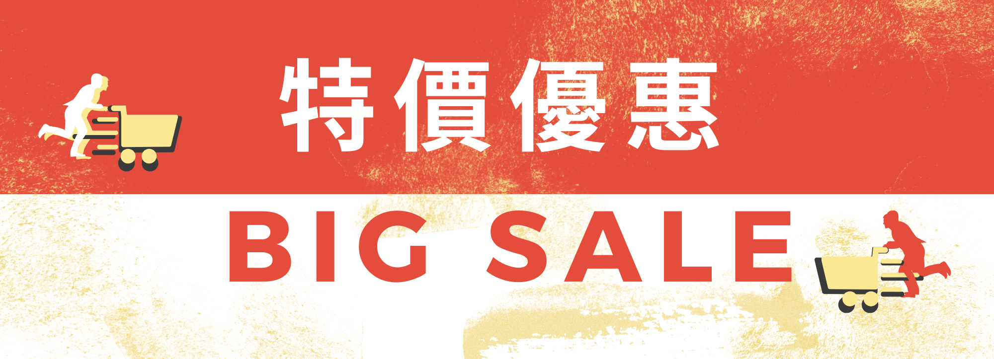 BIG SALE!